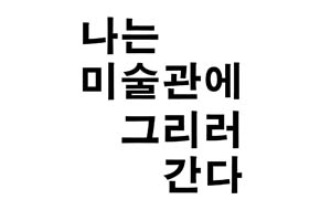 표준 양식