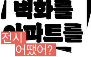 표준 양식