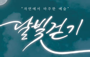 표준 양식