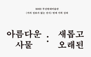 표준 양식