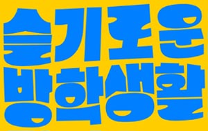 표준 양식