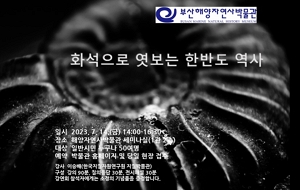 표준 양식