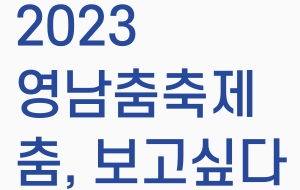 표준 양식