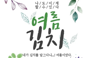 표준 양식