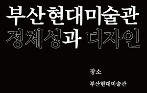 표준 양식