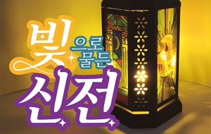 표준 양식