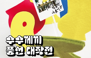 표준 양식