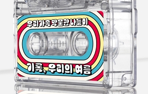 표준 양식
