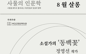 표준 양식