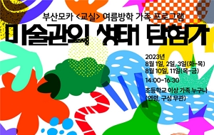 표준 양식