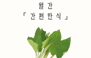 표준 양식