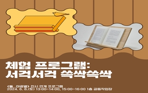 표준 양식