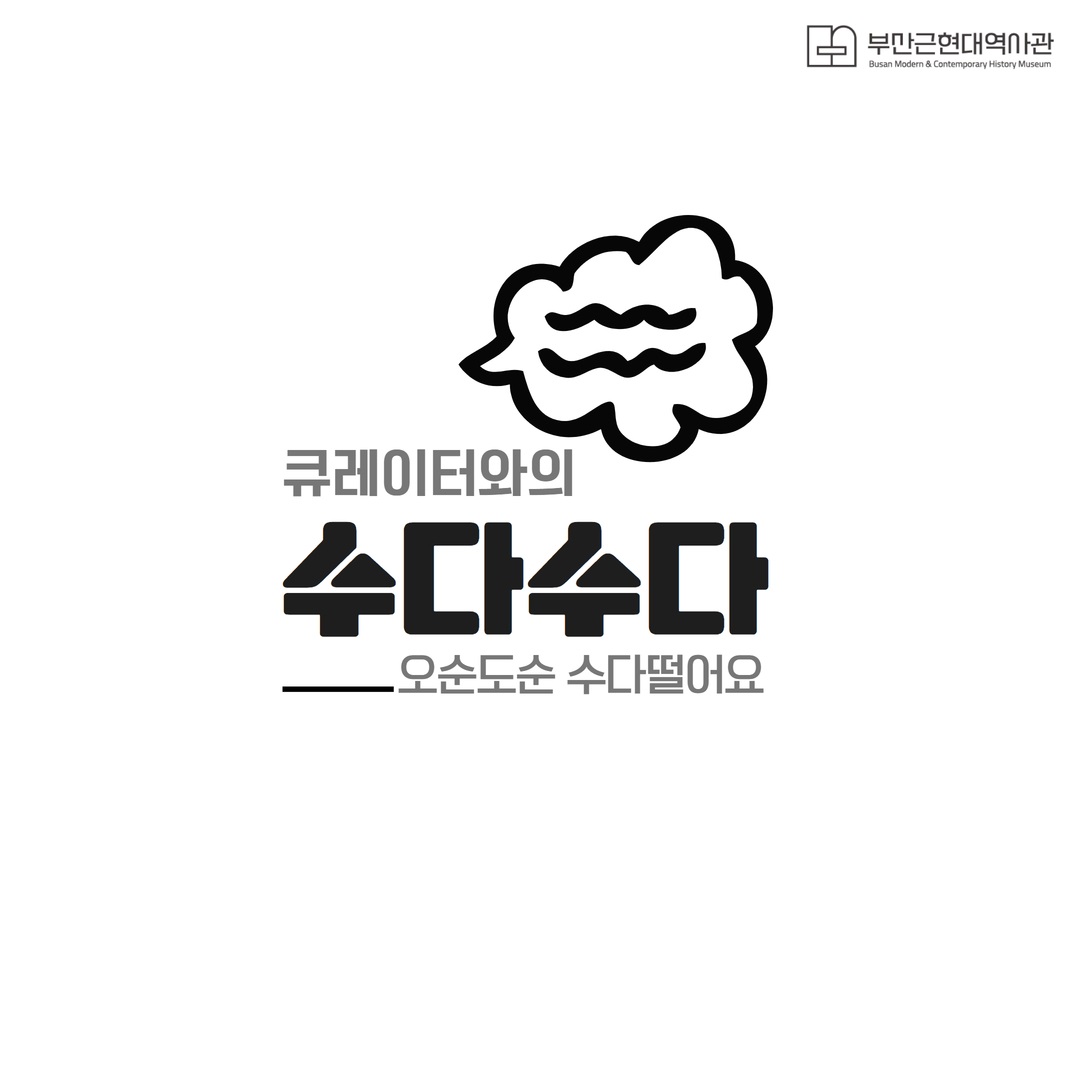 표준 양식