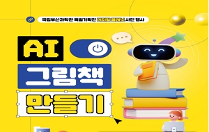 표준 양식