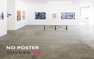 표준 양식