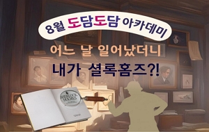 표준 양식