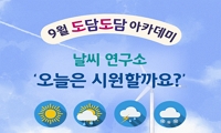 표준 양식