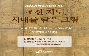 표준 양식