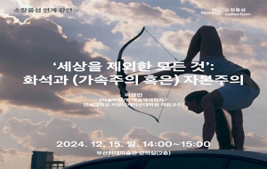 표준 양식